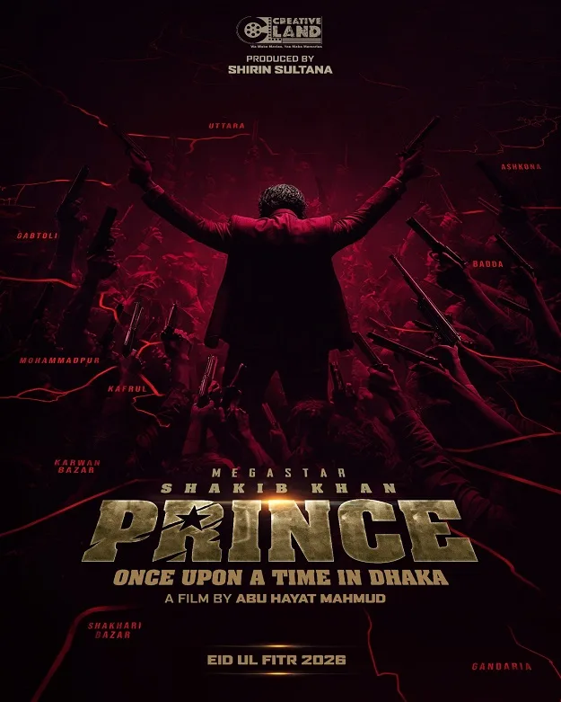 প্রিন্স সিনেমার অফিসিয়াল পোস্টার, যেখানে লাল-কালো আবহে এক ব্যক্তিকে অস্ত্রধারী জনতার মাঝে দাঁড়িয়ে থাকতে দেখা যাচ্ছে