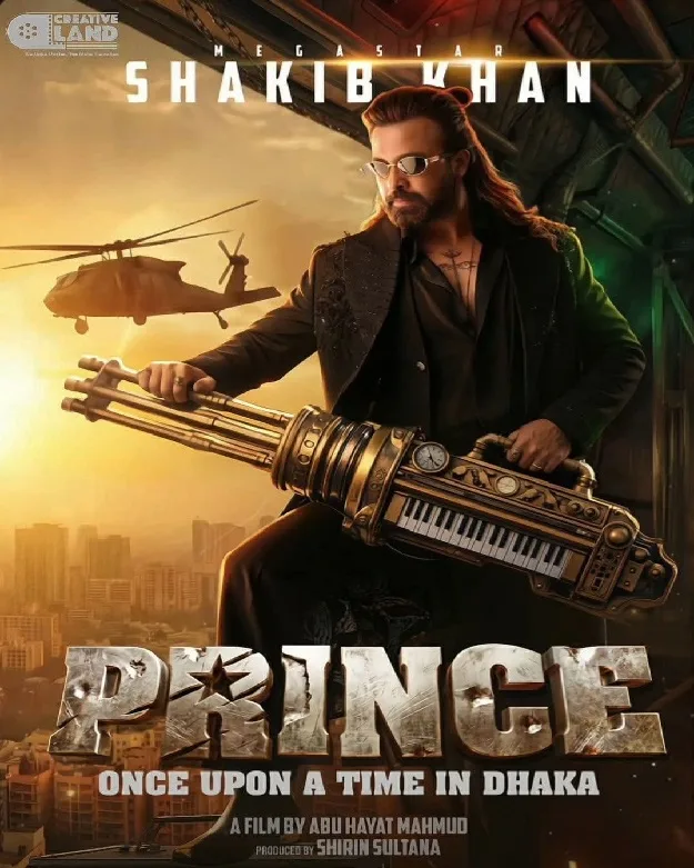 Prince Movie Poster